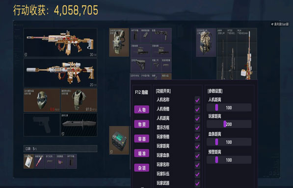 三角洲行动外挂怎么办透视自瞄效果